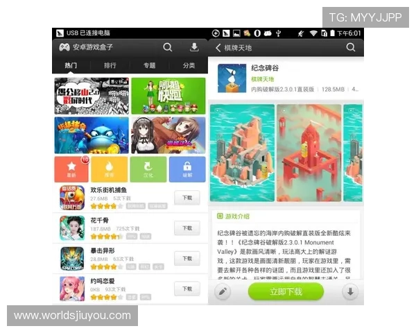 九游官方网站丰富的游戏资源与优惠活动，尽享极致游戏乐趣