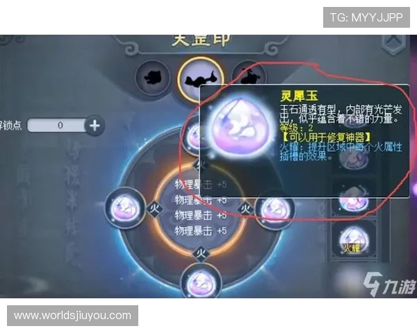 九游客户端官网入口官方最新版本下载指南，帮助玩家轻松获取最新游戏客户端